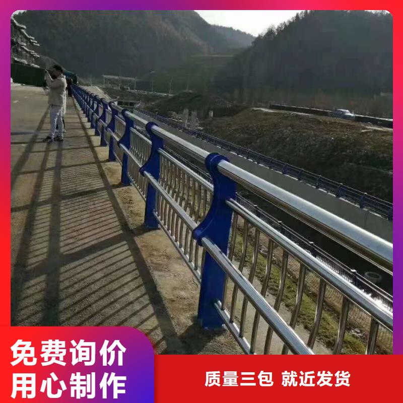 防撞护栏真诚合作