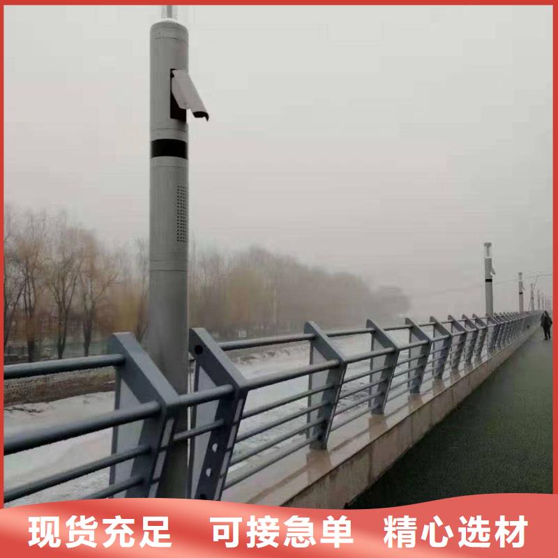 防撞护栏源头厂家量大价优