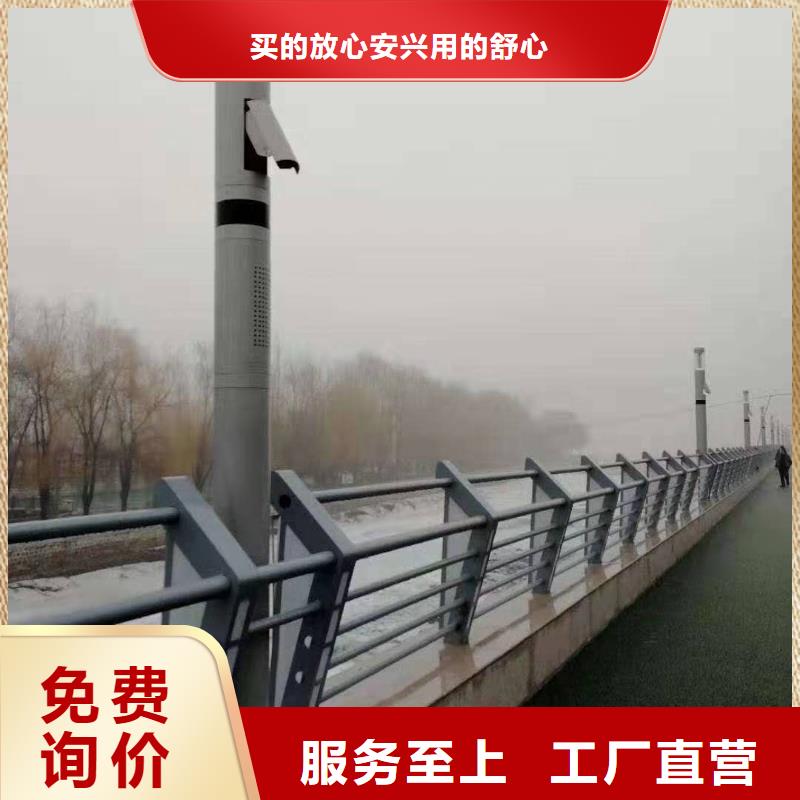 防撞护栏_不锈钢复合管护栏 选择我们选择放心