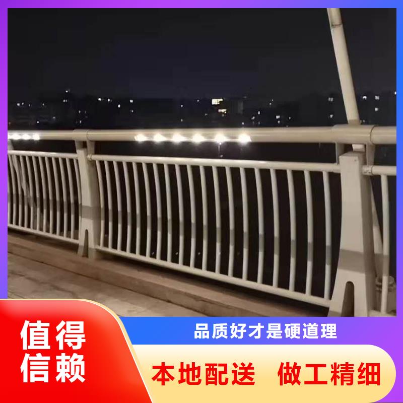 防撞护栏_不锈钢复合管护栏 选择我们选择放心
