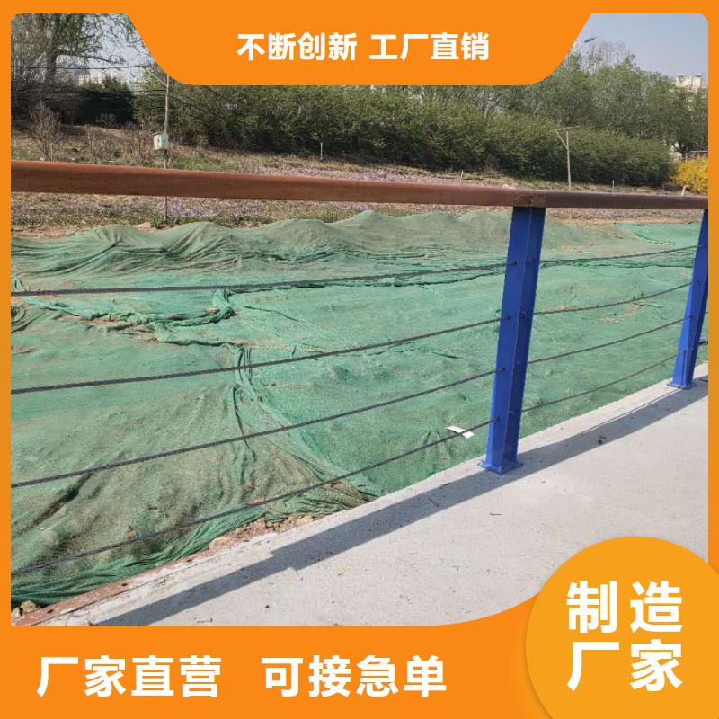 防撞护栏源头厂家量大价优