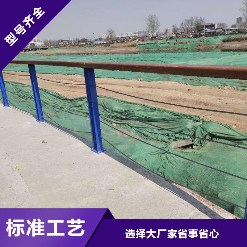 防撞护栏支持拿样