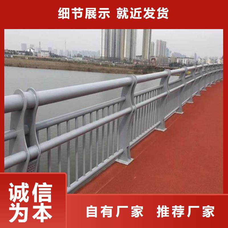 防撞护栏源头厂家量大价优