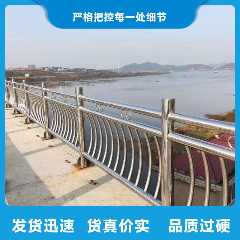 护栏库存齐全厂家直供