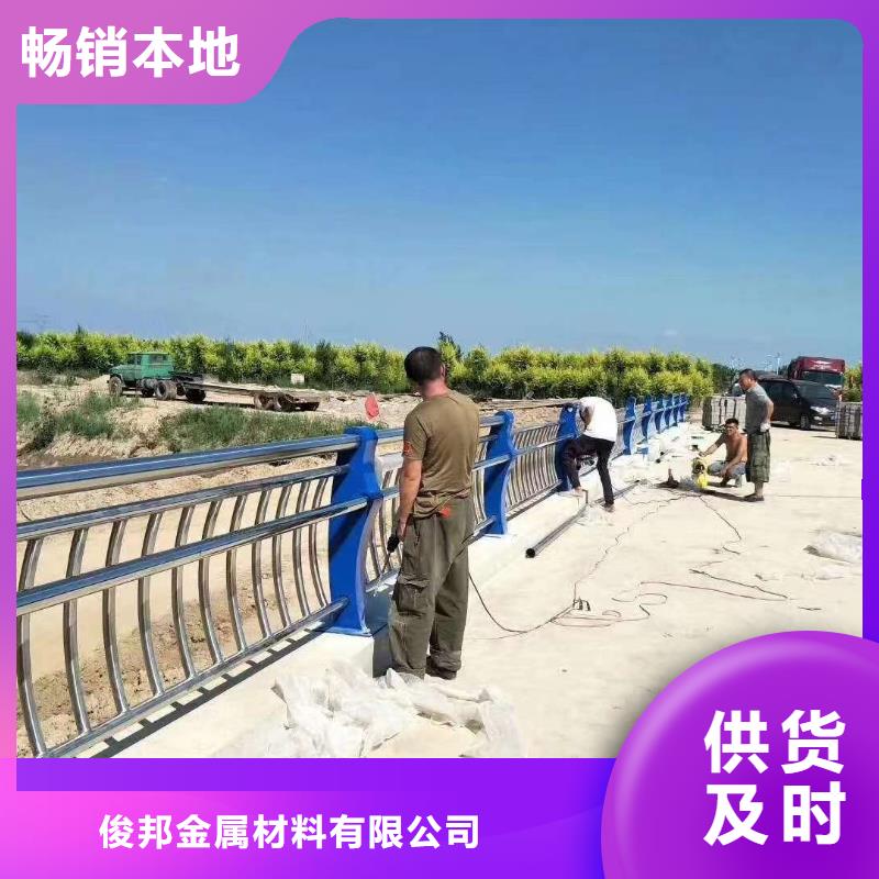 护栏严选好货