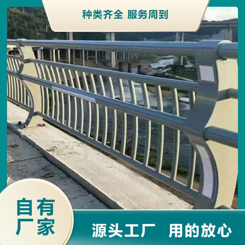 人行道护栏量大从优支持定制