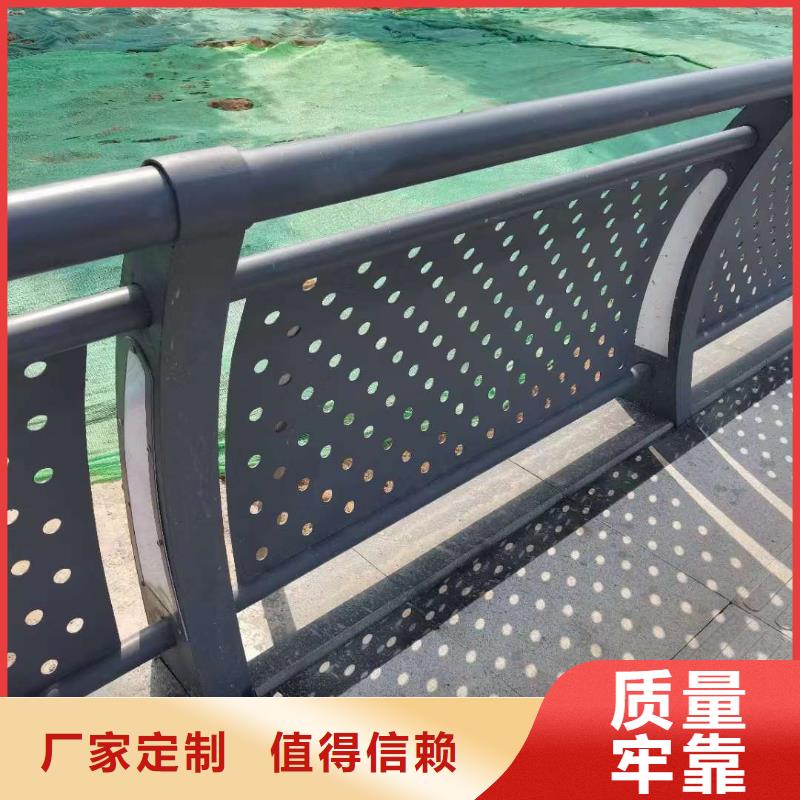 护栏厂家直销放心