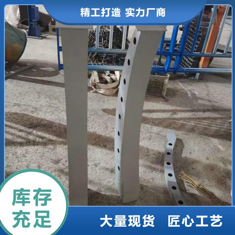 护栏现货交易