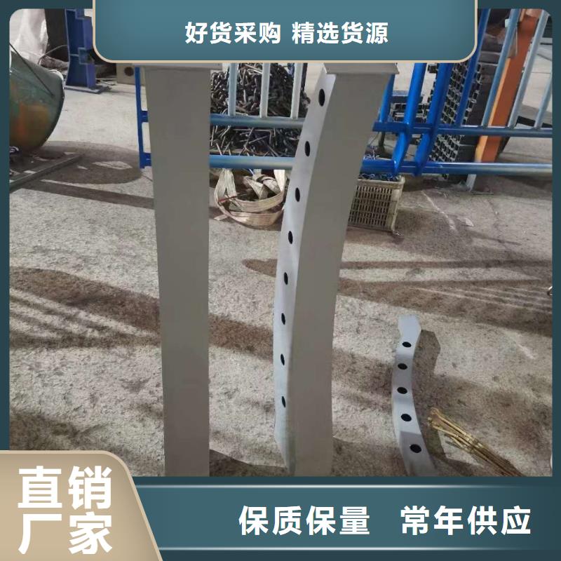 护栏源厂供货