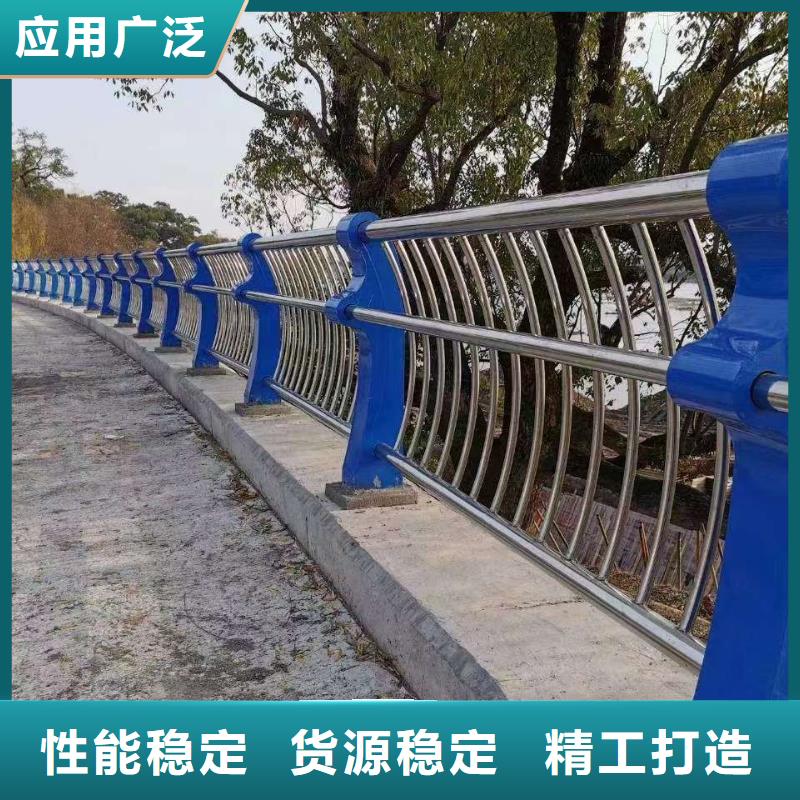 护栏精心选材