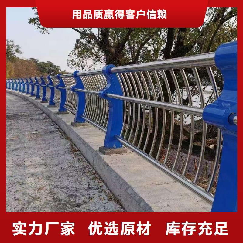 护栏质量不佳尽管来找我