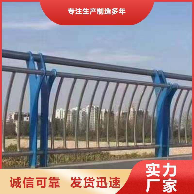 护栏定制不额外收费