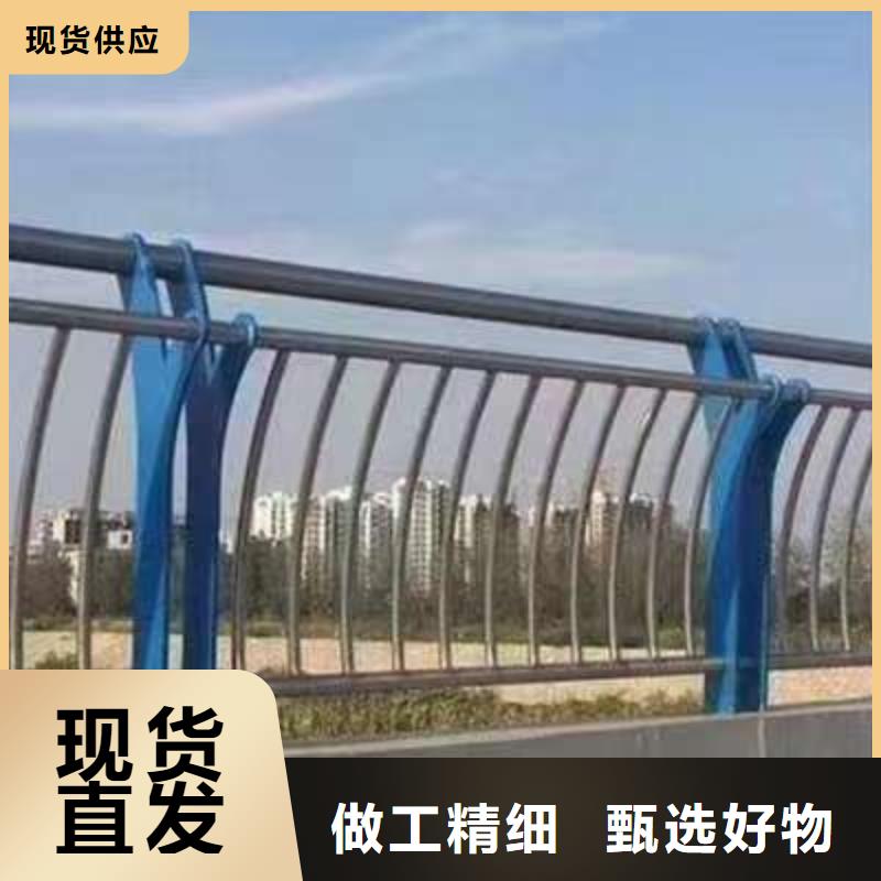 护栏产地批发