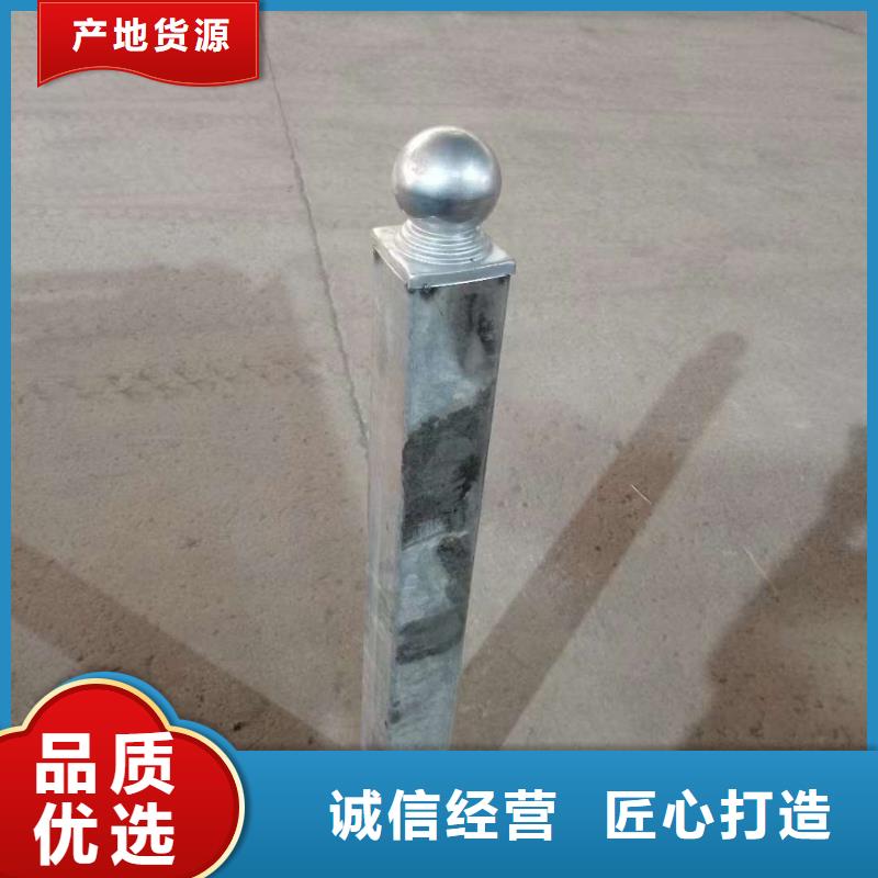 护栏货源直销