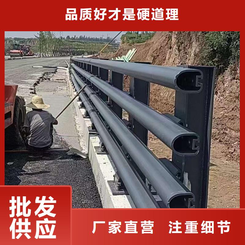 护栏闪电发货