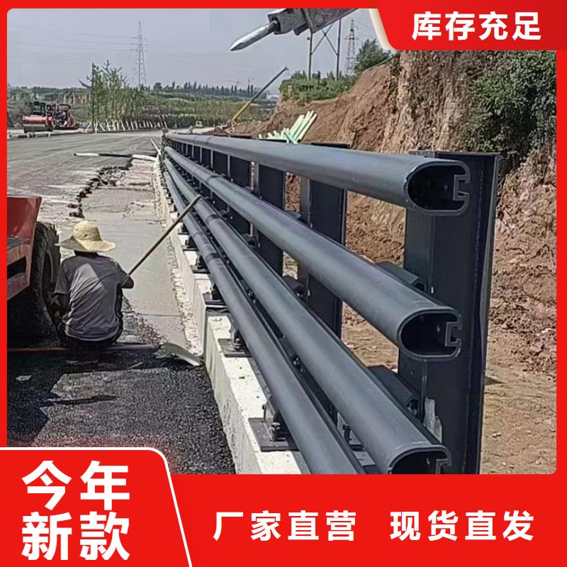 护栏极速发货