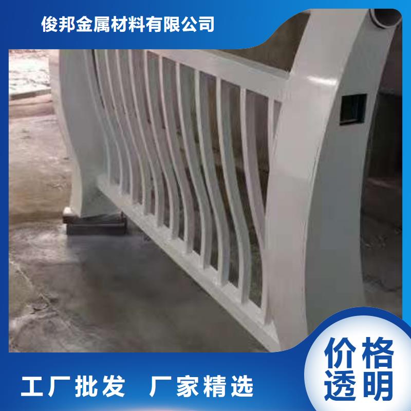 护栏产地直销