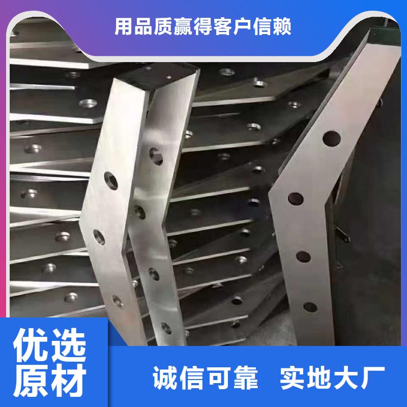 不锈钢复合管护栏厂家直销量大从优
