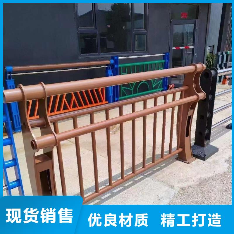 护栏商家直供