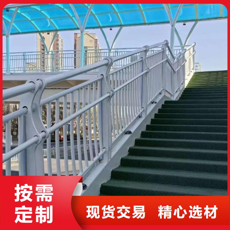 护栏客户信赖的厂家