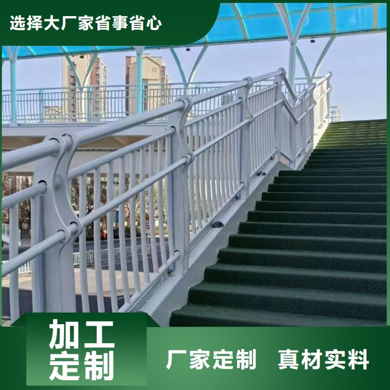 护栏专业生产制造厂