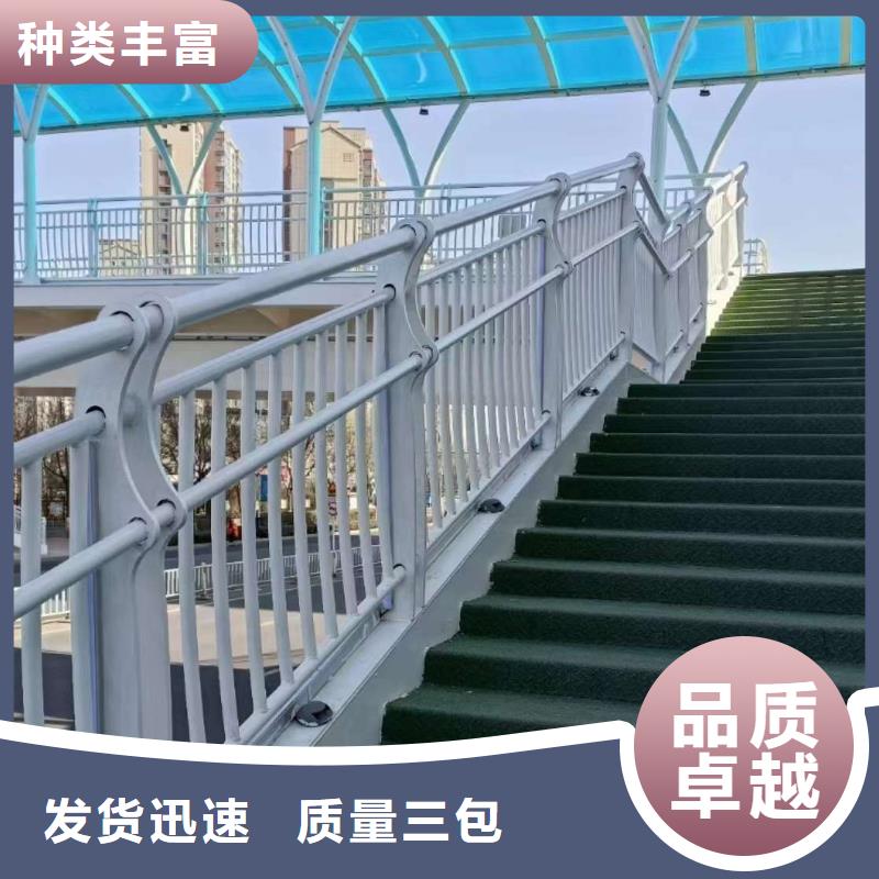 护栏24小时下单发货