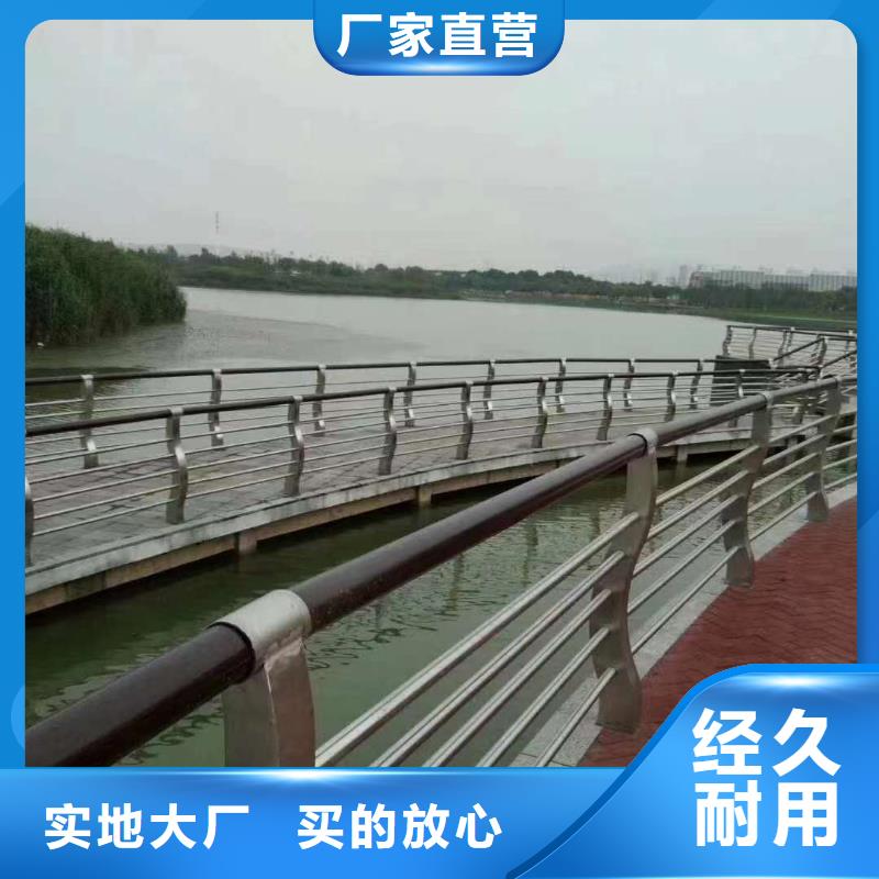 护栏源头厂商