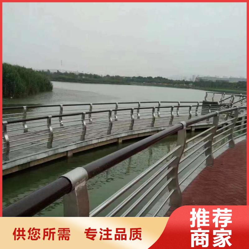 护栏按需定做