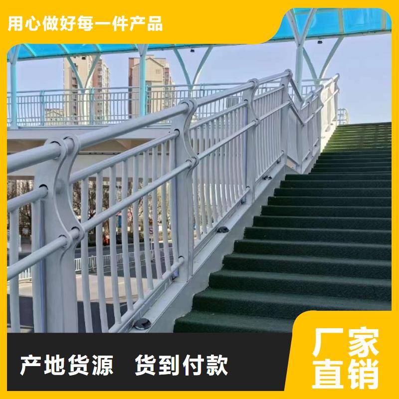 不锈钢护栏量大从优量大从优