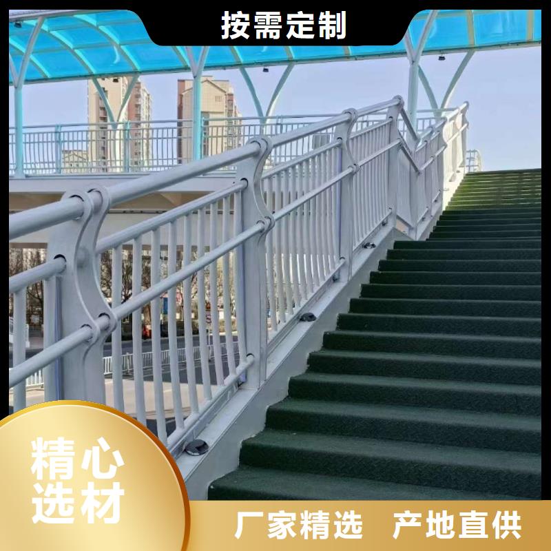 护栏做工细致
