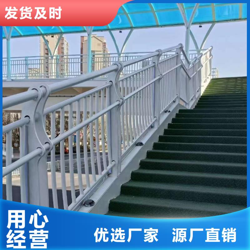 护栏的图文介绍