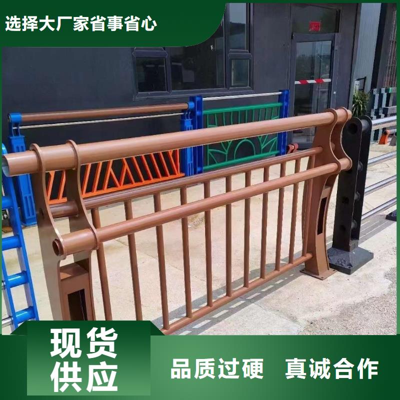护栏免费安装