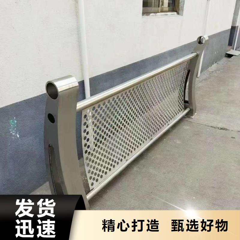 护栏实时报价