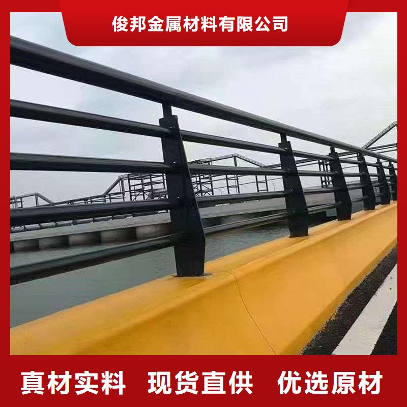  护栏真材实料加工定制