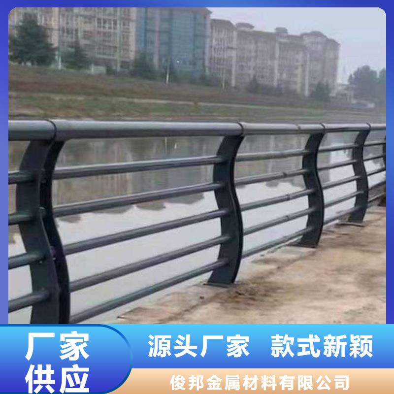 护栏精选厂家好货