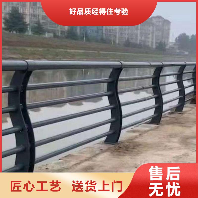 护栏_河道护栏高质量高信誉