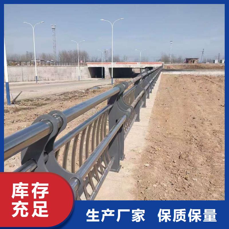 护栏库存充足