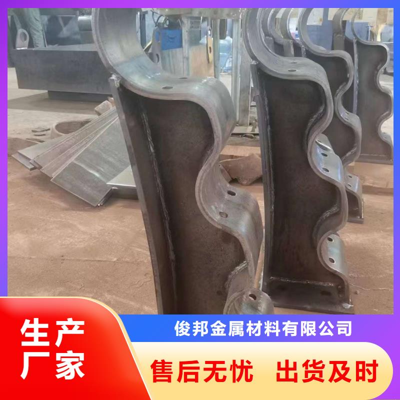  护栏产地批发