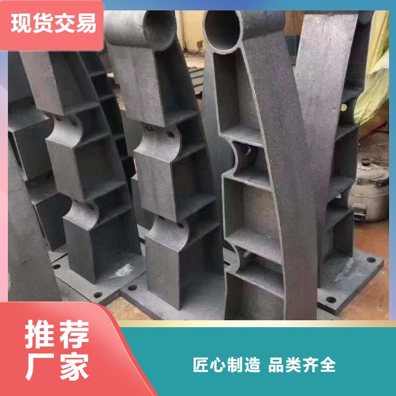 护栏支持加工定制