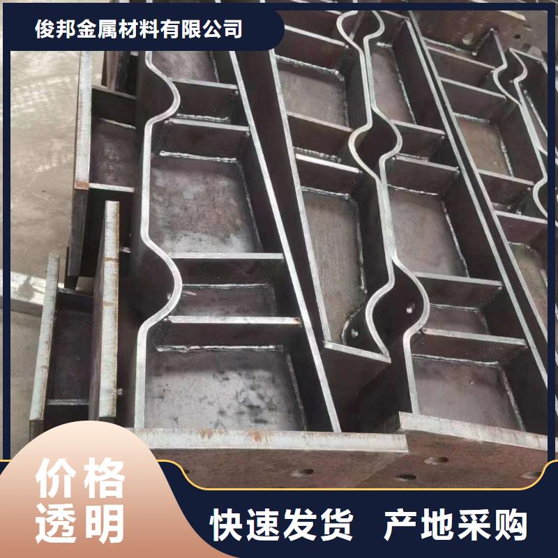 护栏精心选材