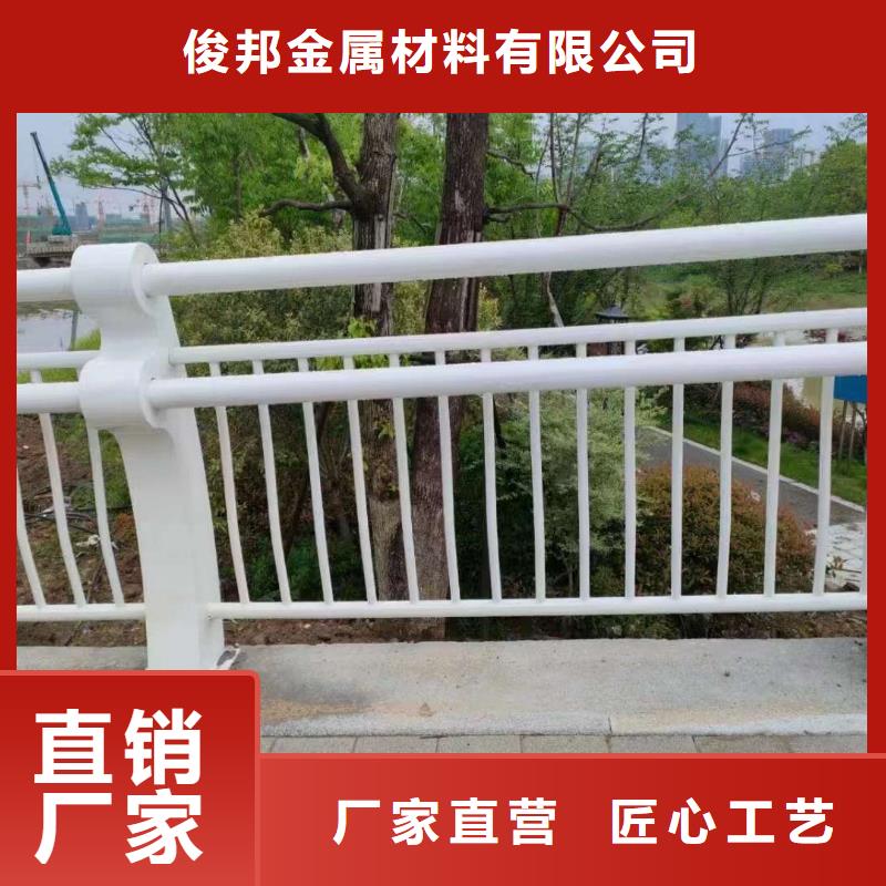 护栏厂家货源