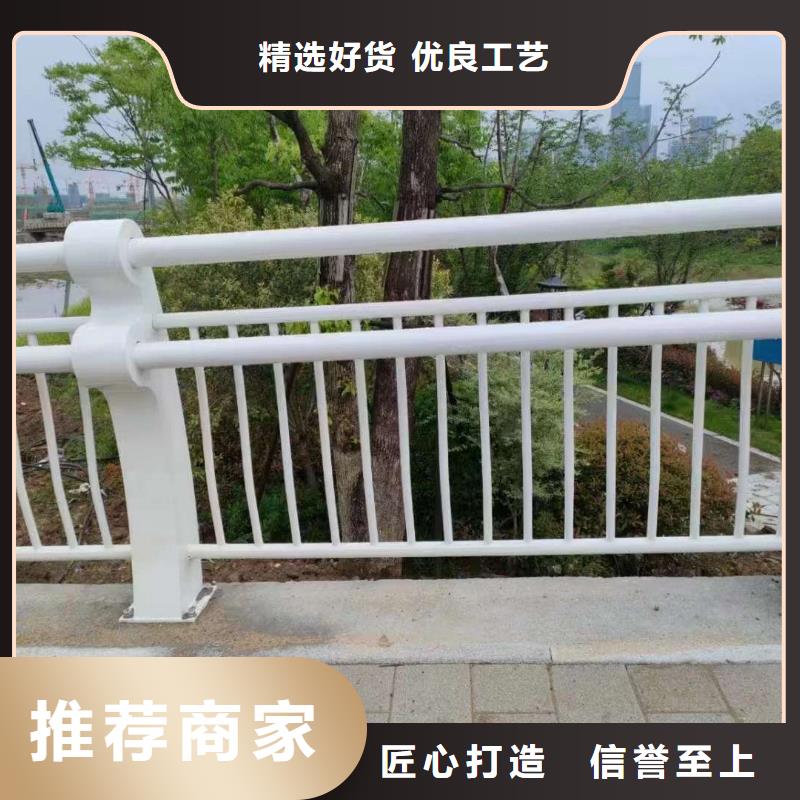 供应批发不锈钢复合管护栏-省心