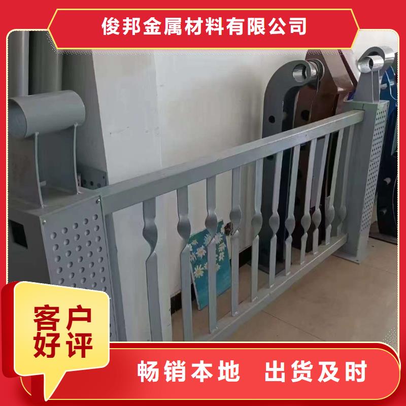 护栏随心所欲定制