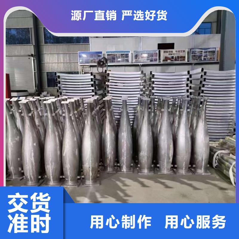 护栏热销产品