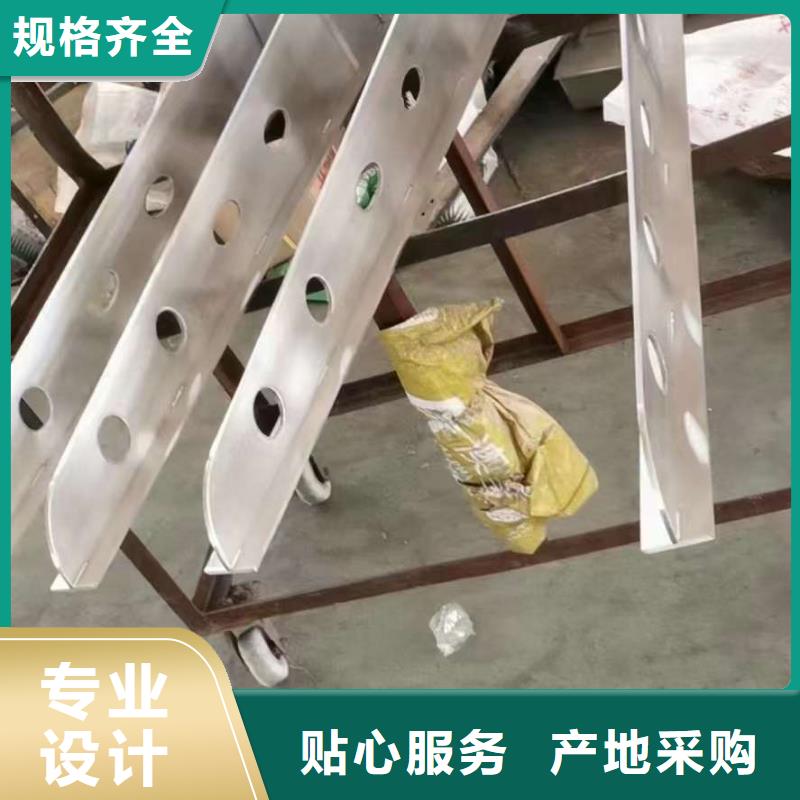 护栏商家直供
