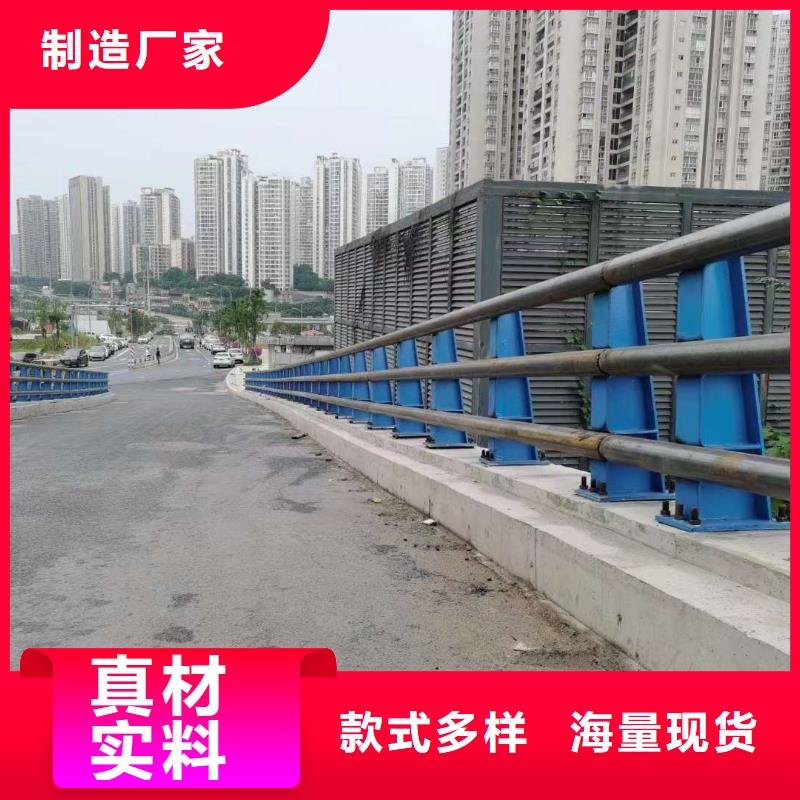护栏来图定制量大从优