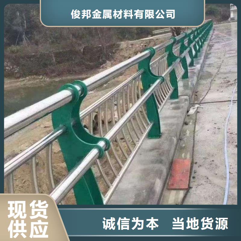 护栏直销厂家