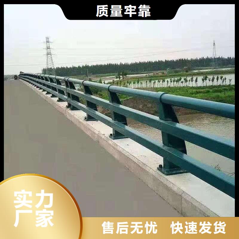 护栏厂家售后完善