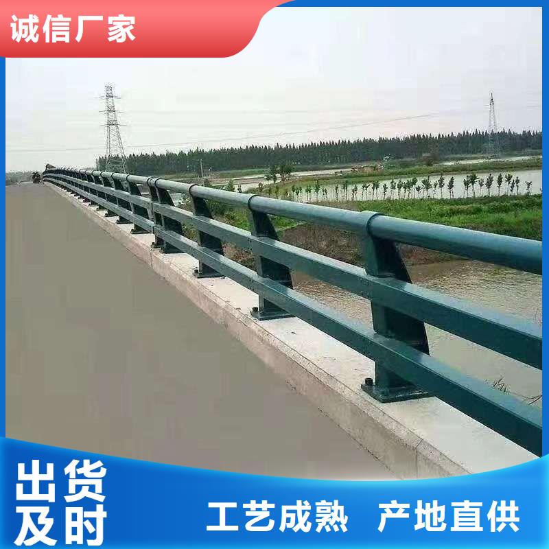 护栏好货采购