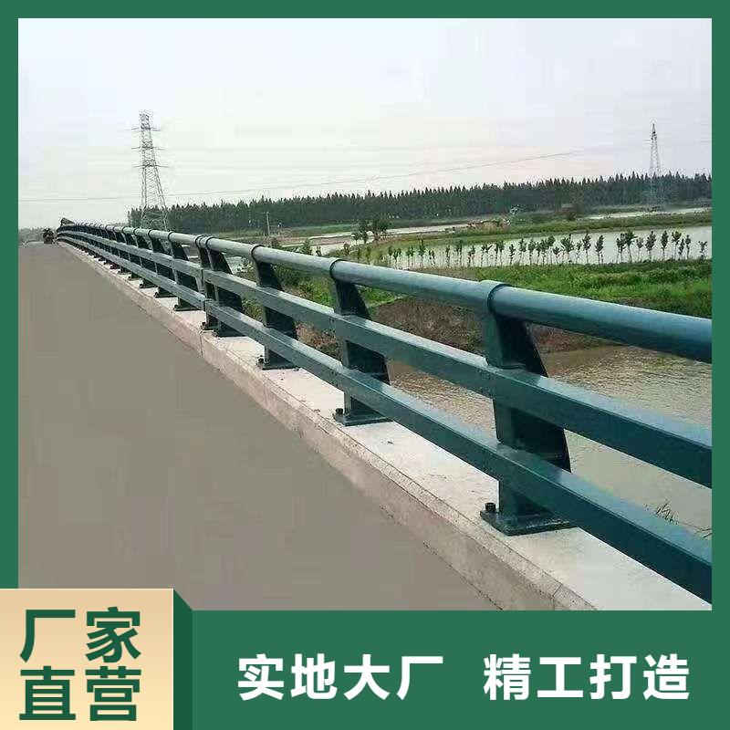 护栏产地批发
